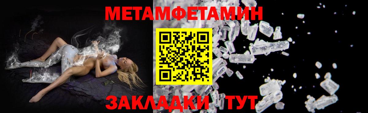 АМФ Розовый Тимашёвск