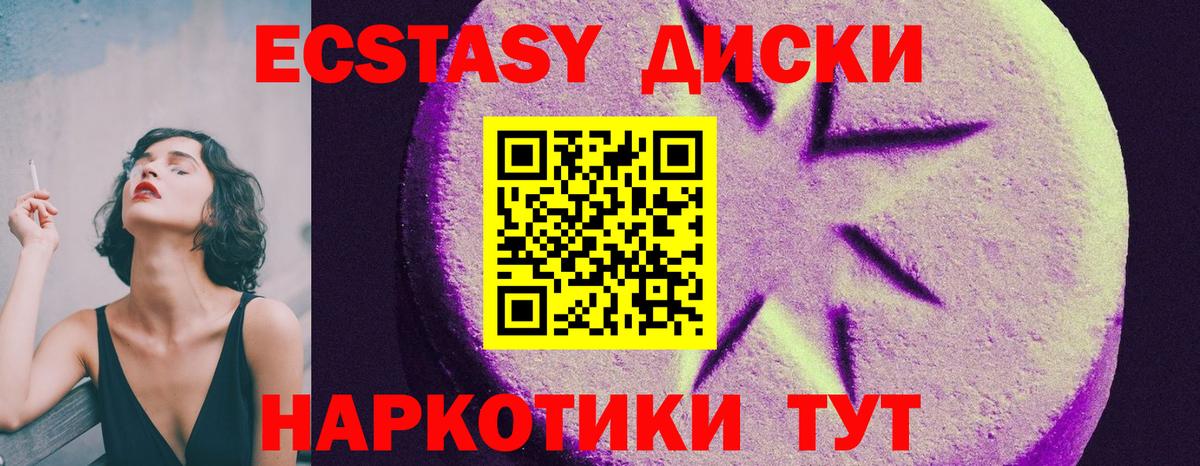 МЕФ   ГАШ  Вход с VPN  Тимашёвск  ГАШИШ  Каннабис  МДМА 