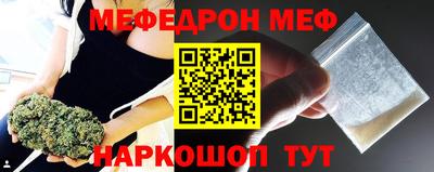 молекула духа Гай