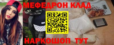 молекула духа Гай