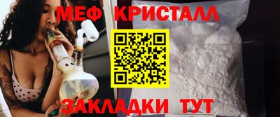 молекула духа Гай