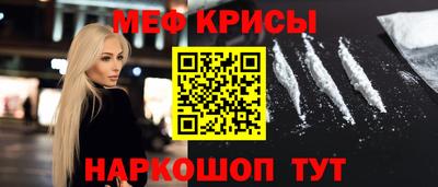 соль ск Гагарин