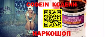 молекула духа Гай