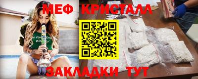 соль ск Гагарин