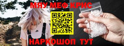 соль ск Гагарин