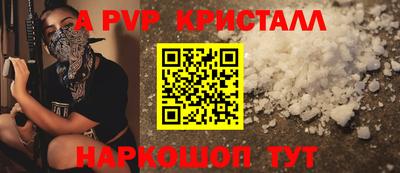 молекула духа Гай