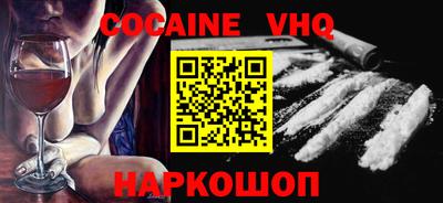 молекула духа Гай