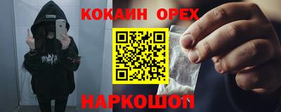 соль ск Гагарин
