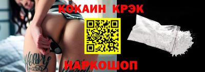 соль ск Гагарин