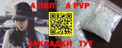 соль ск Гагарин