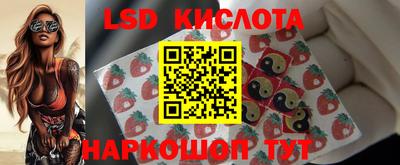 соль ск Гагарин