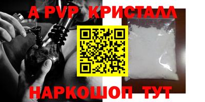 молекула духа Гай