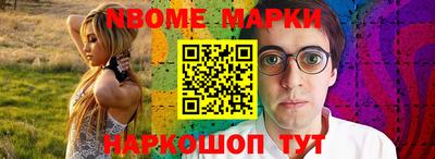 индика Гатчина