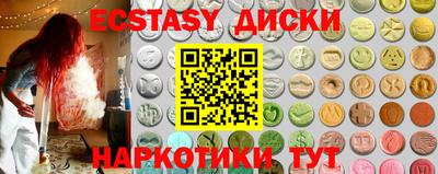 бошки Ипатово