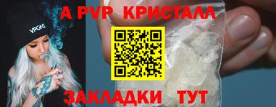 молекула духа Гай