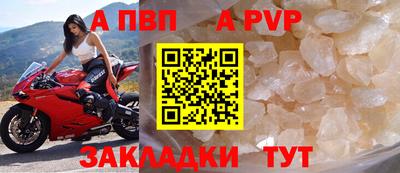 молекула духа Гай