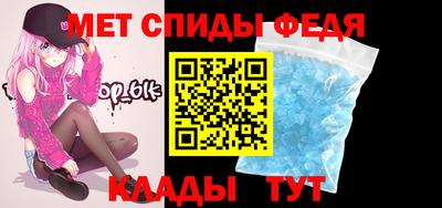 молекула духа Гай