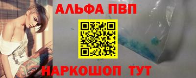 соль ск Гагарин