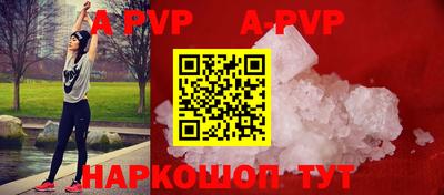 соль ск Гагарин