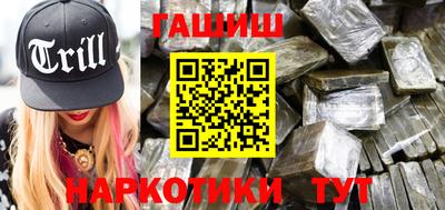 молекула духа Гай