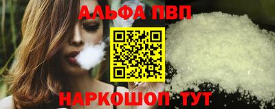 молекула духа Гай