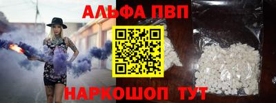 соль ск Гагарин