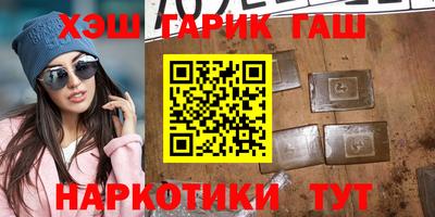 индика Гатчина