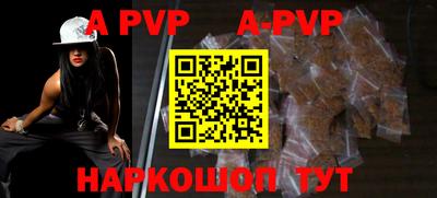 индика Гатчина