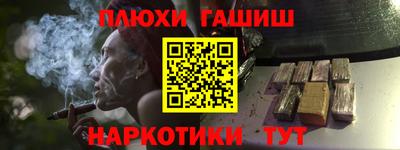 молекула духа Гай