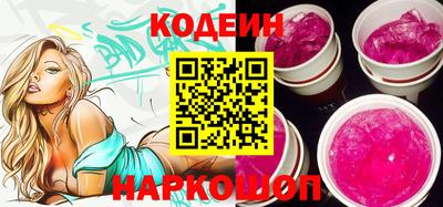 молекула духа Гай