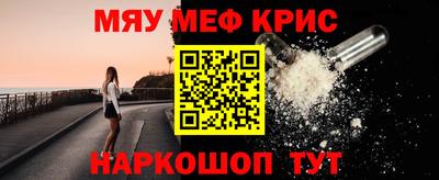 соль ск Гагарин