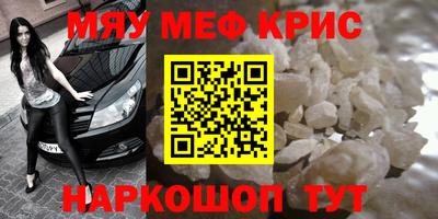 соль ск Гагарин