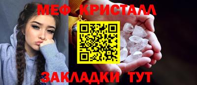 молекула духа Гай