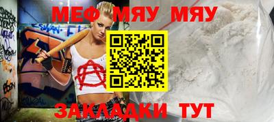 молекула духа Гай