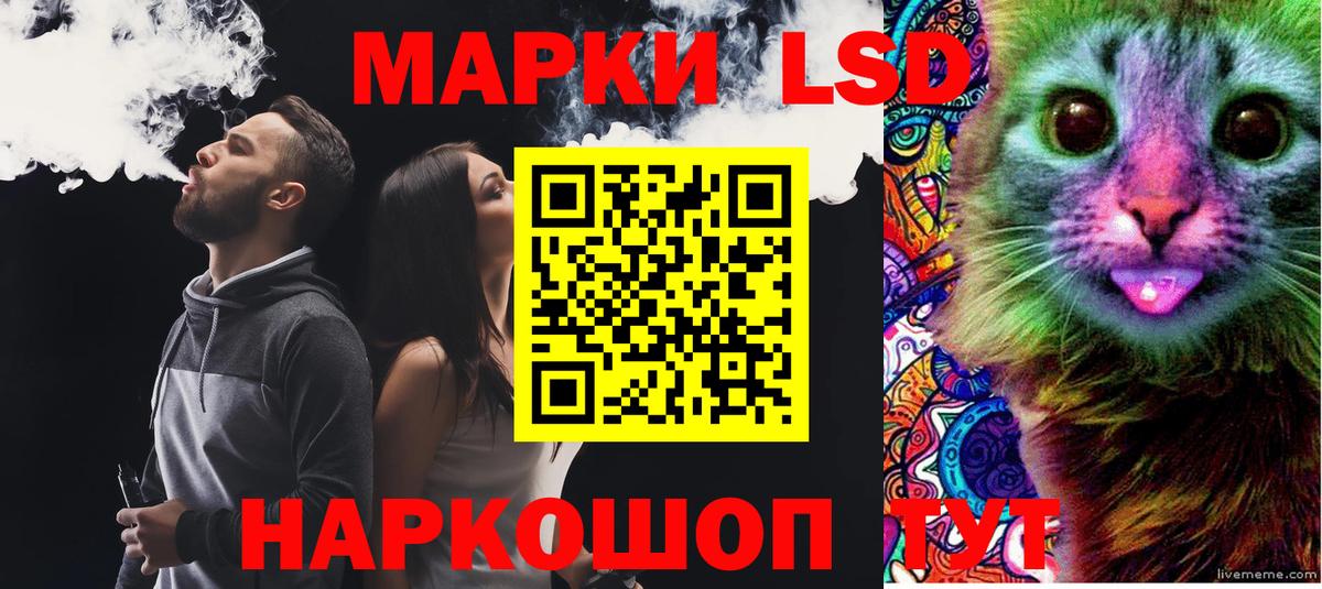 Тимашёвск  LSD-25 экстази ecstasy  Вход с VPN  ЛСД экстази ecstasy 