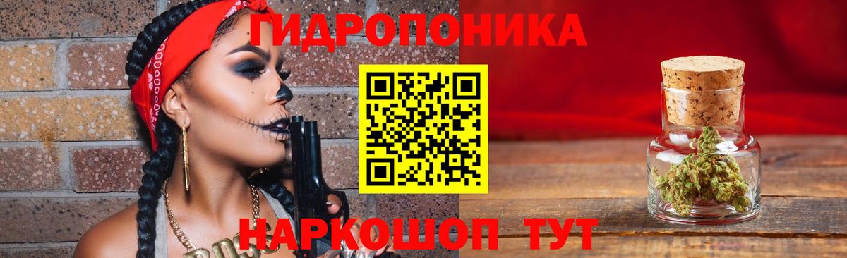 Бошки Шишки ГИДРОПОН  Каннабис Amnesia  Тимашёвск  Бошки Шишки Ganja  Вход с VPN 